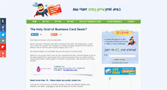 Desktop Screenshot of freebusinesscardsfreeshipping.org